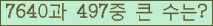 여기를 클릭해 주세요.