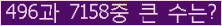 여기를 클릭해 주세요.