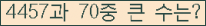 여기를 클릭해 주세요.