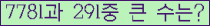 여기를 클릭해 주세요.