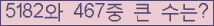여기를 클릭해 주세요.
