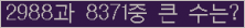 여기를 클릭해 주세요.