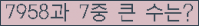 여기를 클릭해 주세요.
