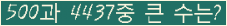 여기를 클릭해 주세요.
