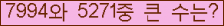여기를 클릭해 주세요.