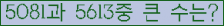 여기를 클릭해 주세요.