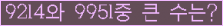 여기를 클릭해 주세요.