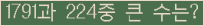 여기를 클릭해 주세요.