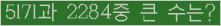 여기를 클릭해 주세요.