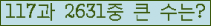 여기를 클릭해 주세요.