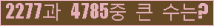여기를 클릭해 주세요.