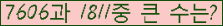 여기를 클릭해 주세요.