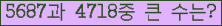 여기를 클릭해 주세요.