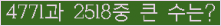 여기를 클릭해 주세요.
