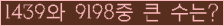 여기를 클릭해 주세요.