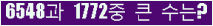여기를 클릭해 주세요.