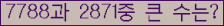 여기를 클릭해 주세요.