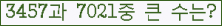 여기를 클릭해 주세요.