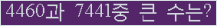 여기를 클릭해 주세요.