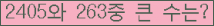 여기를 클릭해 주세요.