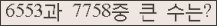 여기를 클릭해 주세요.
