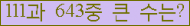 여기를 클릭해 주세요.