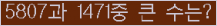 여기를 클릭해 주세요.