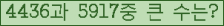 여기를 클릭해 주세요.