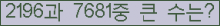여기를 클릭해 주세요.