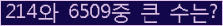 여기를 클릭해 주세요.