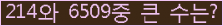 여기를 클릭해 주세요.