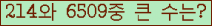 여기를 클릭해 주세요.