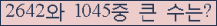 여기를 클릭해 주세요.