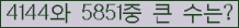여기를 클릭해 주세요.