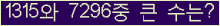 여기를 클릭해 주세요.