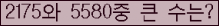 여기를 클릭해 주세요.