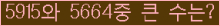 여기를 클릭해 주세요.