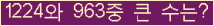 여기를 클릭해 주세요.
