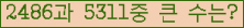 여기를 클릭해 주세요.