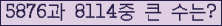 여기를 클릭해 주세요.