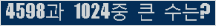 여기를 클릭해 주세요.