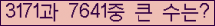 여기를 클릭해 주세요.