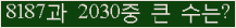 여기를 클릭해 주세요.