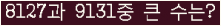 여기를 클릭해 주세요.