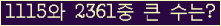 여기를 클릭해 주세요.