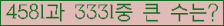 여기를 클릭해 주세요.
