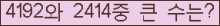 여기를 클릭해 주세요.