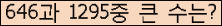 여기를 클릭해 주세요.