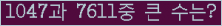 여기를 클릭해 주세요.