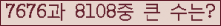 여기를 클릭해 주세요.